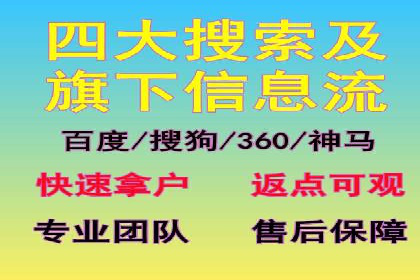 成功案例：百度SEM代运营助力企业品牌建设